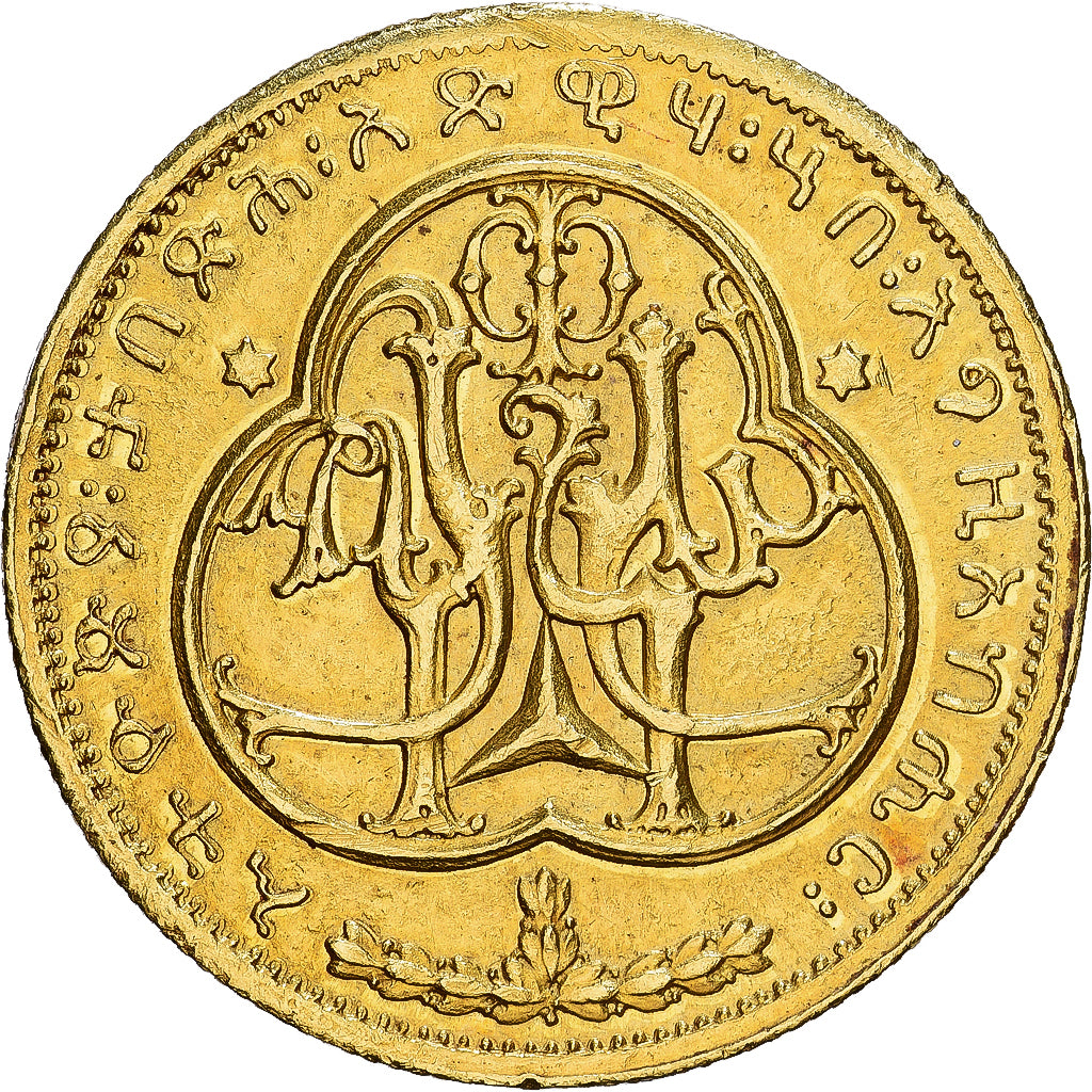 Etiopia, medal, Haile Selassie I, 1923, Złoto, AU(50-53)