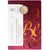 San Marino, 2 Euro, William Shakespeare, 2016, Rome, Bi-Metallic, FDC, KM:547