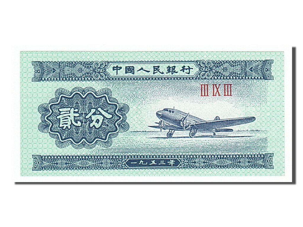 Banknote, China, 2 Fen, 1953, UNC(65-70)