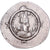 Sasanian Kings, Khusrau I, Drachm, 531-579, YZ (Yazd), Silver, EF(40-45)