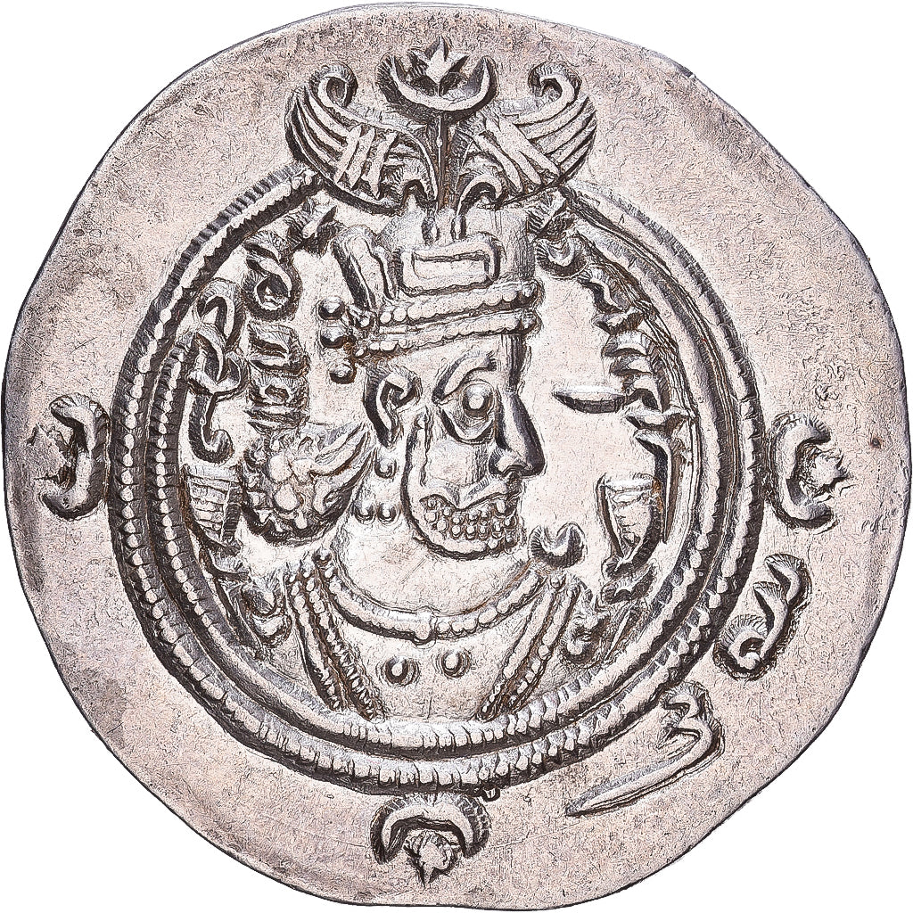 Sasanian Kings, Khusro II, Drachm, 613-614, Nahrawan, Silver, AU(50-53)
