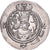 Sasanian Kings, Khusro II, Drachm, 613-614, Nahrawan, Silver, AU(50-53)