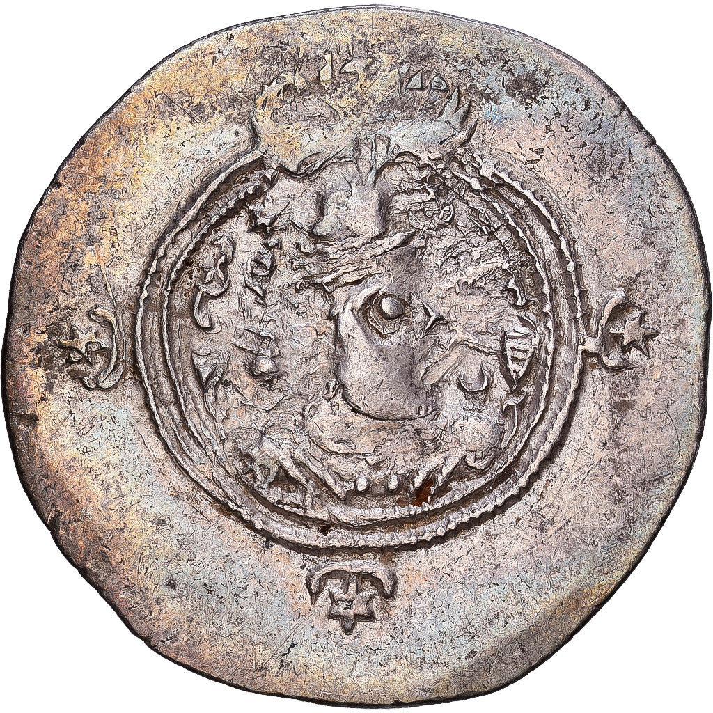 Reis Sassânidas, Khusrau II, Drachm, 592-593, ART (Ardashir-Khurrah), Prata