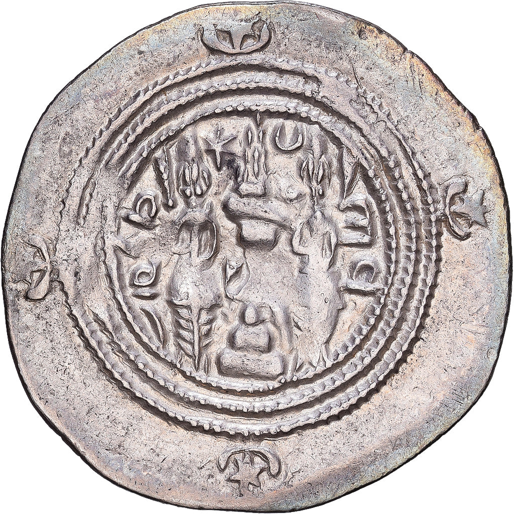 Reis Sassânidas, Khusrau II, Drachm, 592-593, ART (Ardashir-Khurrah), Prata