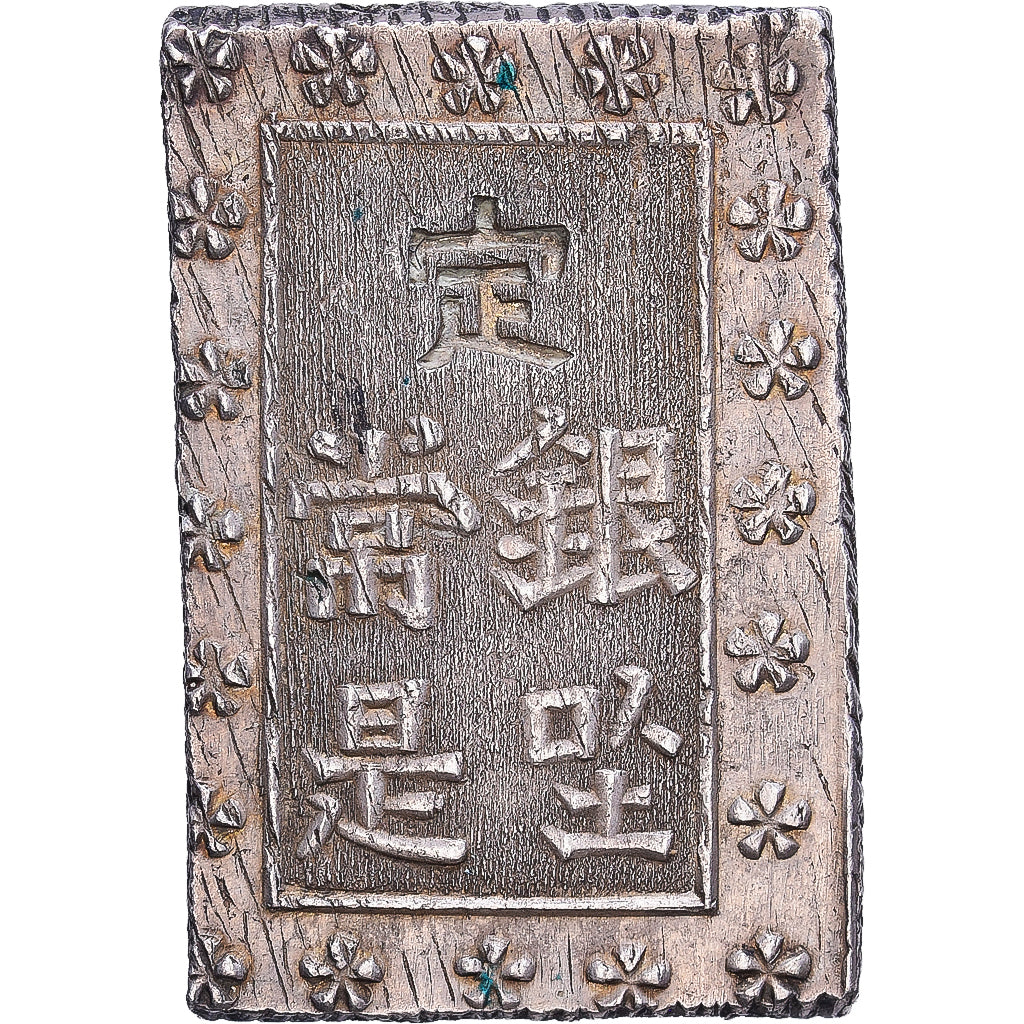 Giappone, Ansei, 1 Bu, 1859-1868, Argento, BB