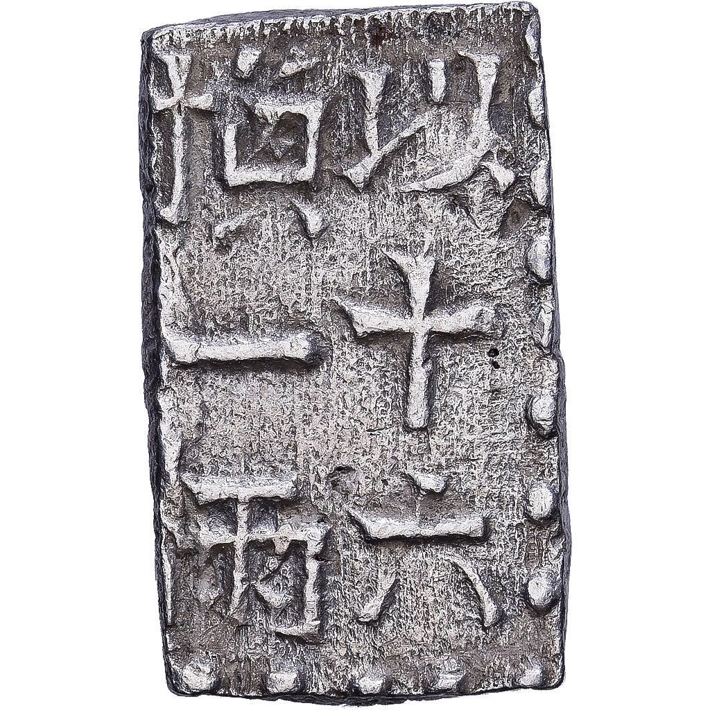 Japan, Tokugawa, 1 Shu, Bunsei Nanryō Isshugin, 1829-1837, Silber, SS