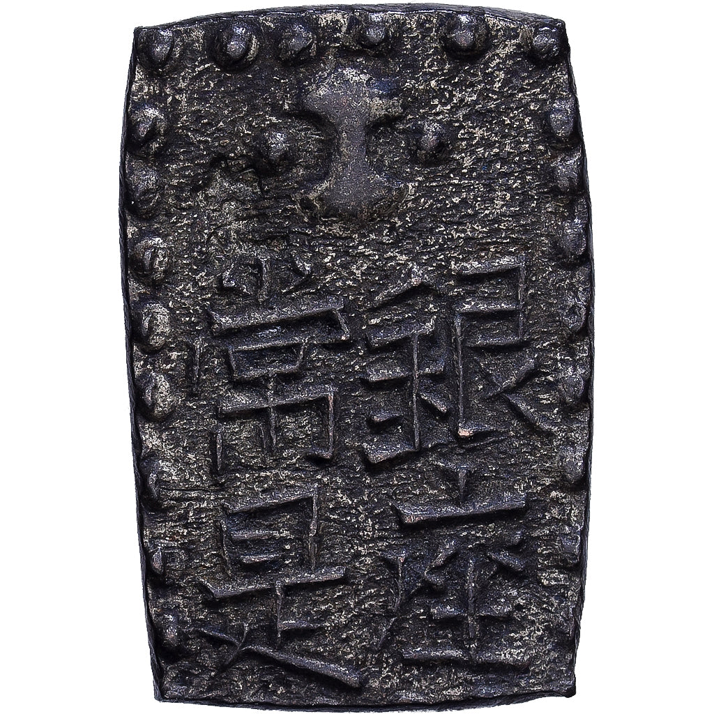 Japan, Tokugawa, 1 Shu, Bunsei Nanryō Isshugin, 1829-1837, Silber, SS
