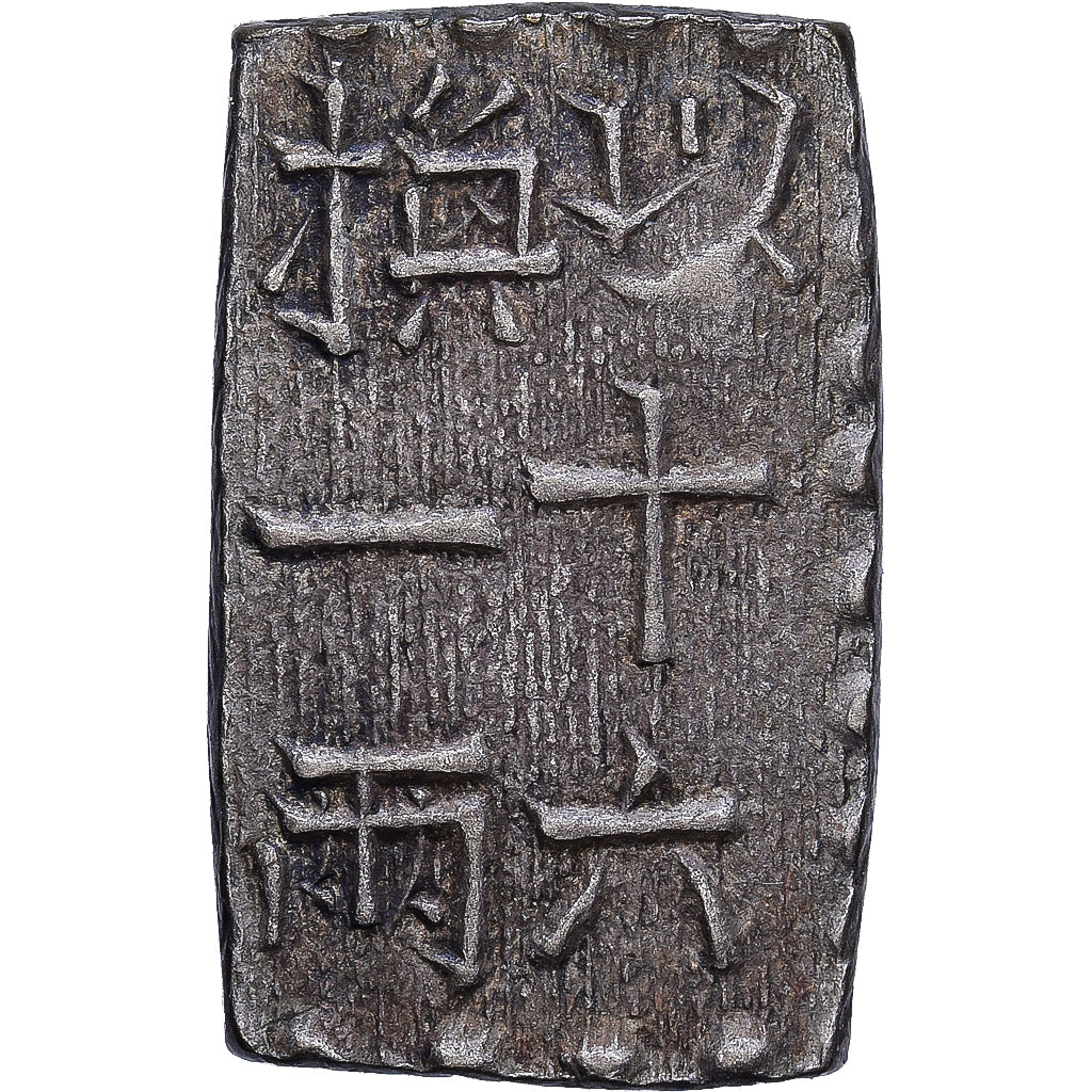 Japon, Tokugawa, 1 Shu, Bunsei Nanryō Isshugin, 1829-1837, Argent, TTB+