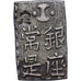 Japon, Tokugawa, 1 Shu, Bunsei Nanryō Isshugin, 1829-1837, Argent, SUP