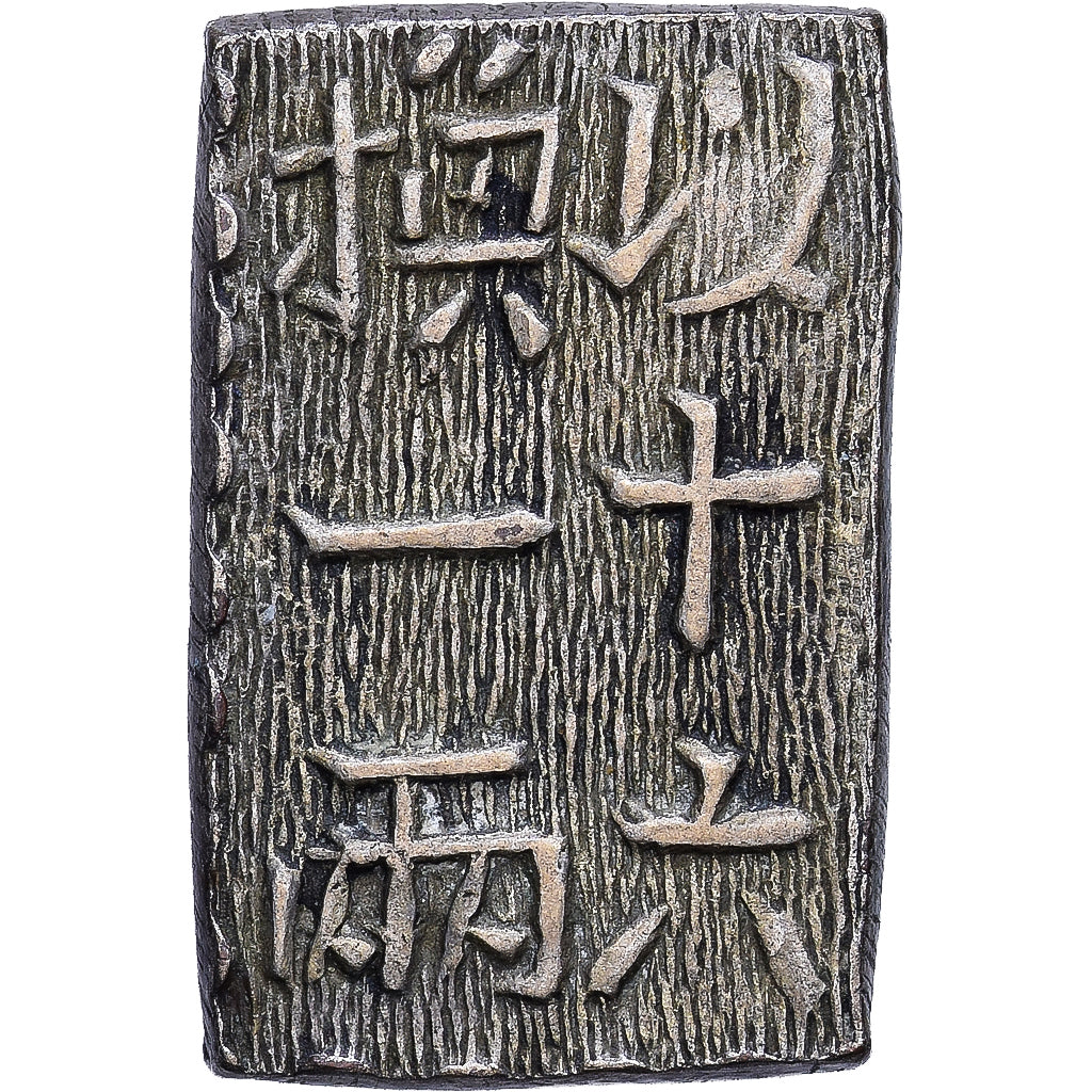 Japon, Tokugawa, 1 Shu, Bunsei Nanryō Isshugin, 1829-1837, Argent, SUP