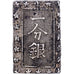 Japão, Meiji, 1 Bu, Ichibugin, 1868-1912, Prata, VF(20-25)
