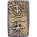 Japan, Tempo, 2 Shu, Nishu Gin, 1832-1858, Electrum, EF(40-45)