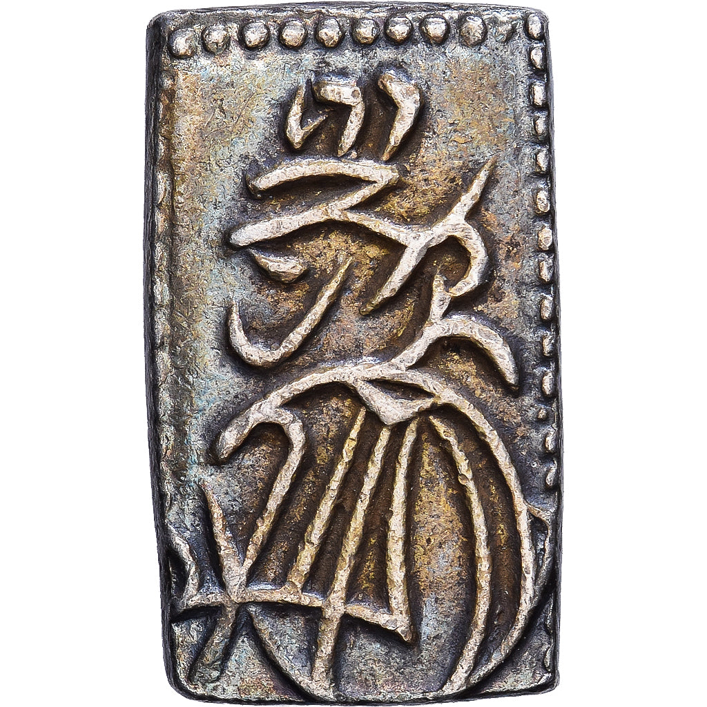 Japan, Tempo, 2 Shu, Nishu Gin, 1832-1858, Electrum, EF(40-45)
