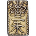 Japan, Tempo, 2 Shu, Nishu Gin, 1832-1858, Electrum, EF(40-45)