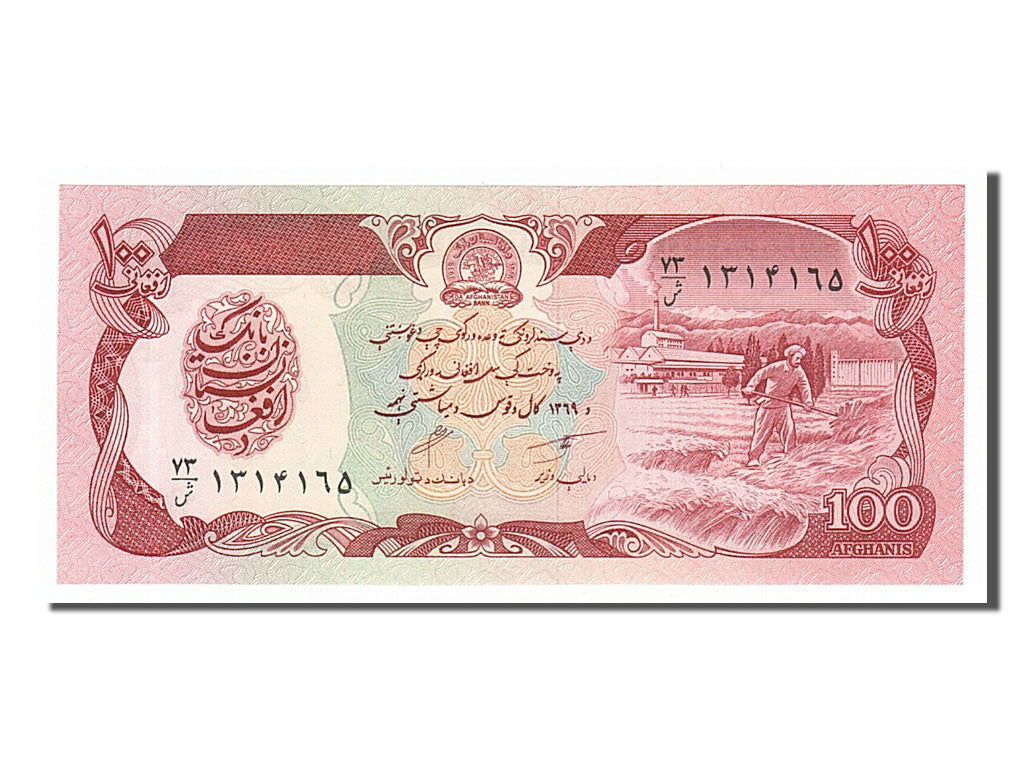 Geldschein, Afghanistan, 100 Afghanis, 1990, UNZ