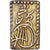 Japon, Mutsuhito, 2 Bu, Ni Bu Ban Kin, 1868-1869, Meiji, Electrum, TTB