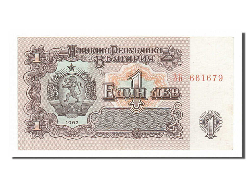 Billete, 1 Lev, 1962, Bulgaria, EBC