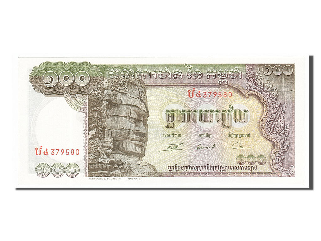 Geldschein, Kambodscha, 100 Riels, 1972, UNZ-