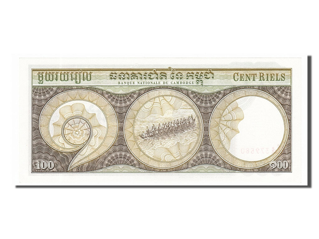 Geldschein, Kambodscha, 100 Riels, 1972, UNZ-