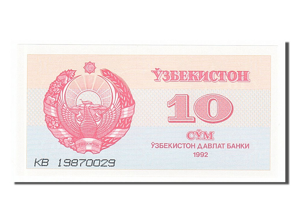 Banknote, Uzbekistan, 10 Sum, 1992, UNC(65-70)