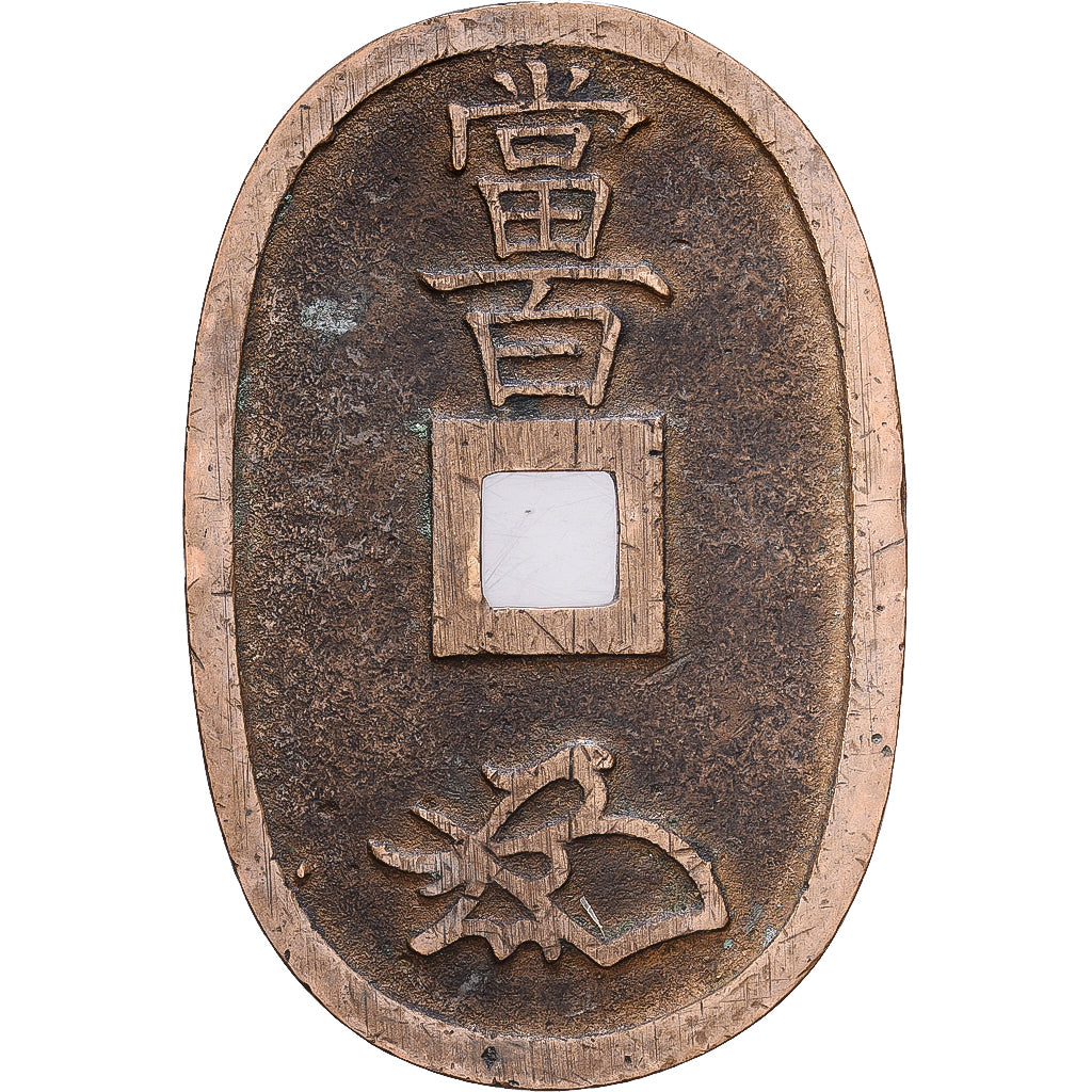 Japonia, Ninkō Tennō, 100 Mon, Tempo Tsuho, (1835-1870), Brązowy, AU(50-53)