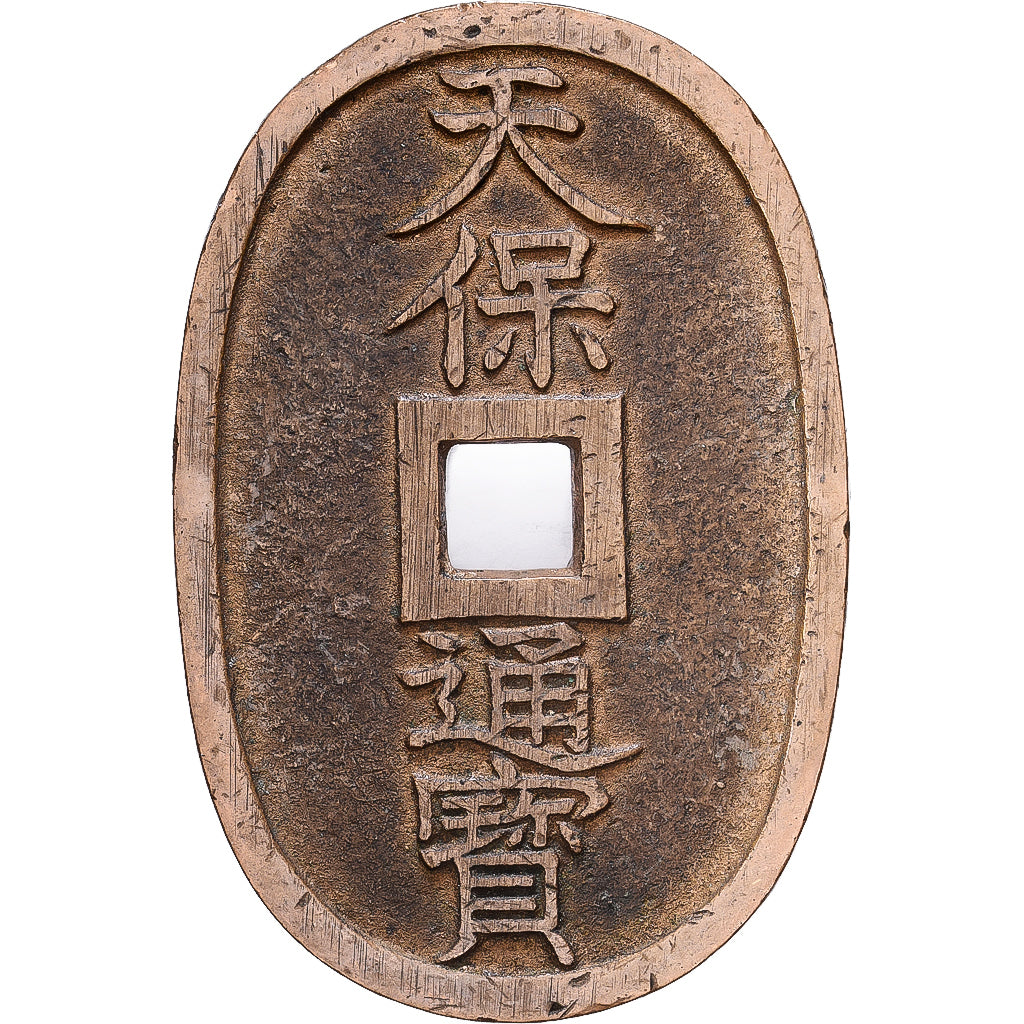 Japonia, Ninkō Tennō, 100 Mon, Tempo Tsuho, (1835-1870), Brązowy, AU(50-53)