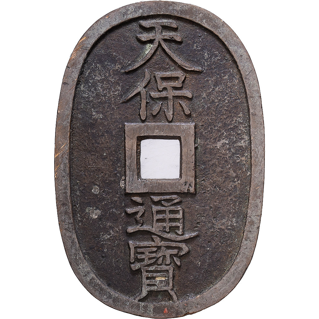 Japón, Ninkō Tennō, 100 Mon, Tempo Tsuho, (1835-1870), Bronce, MBC