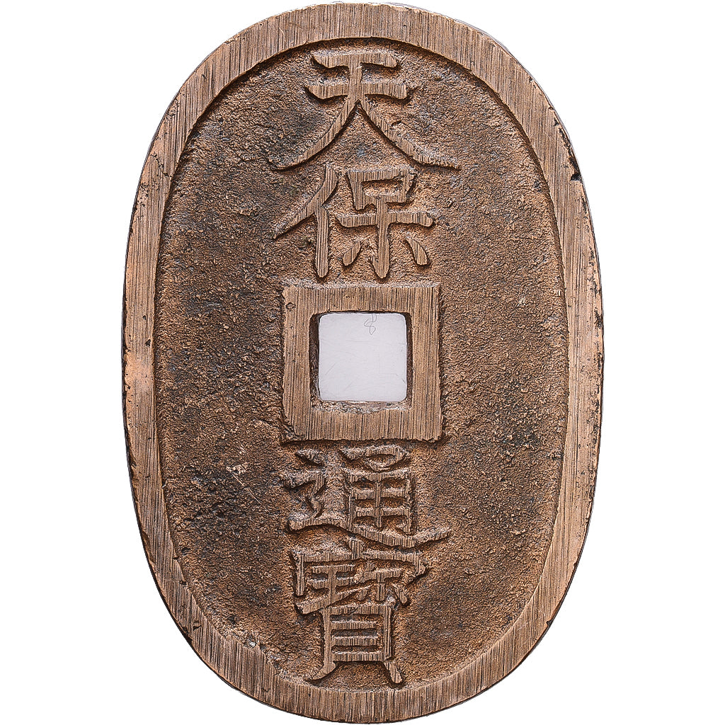Japan, Ninkō Tennō, 100 Mon, Tempo Tsuho, (1835-1870), Bronzen, FR+