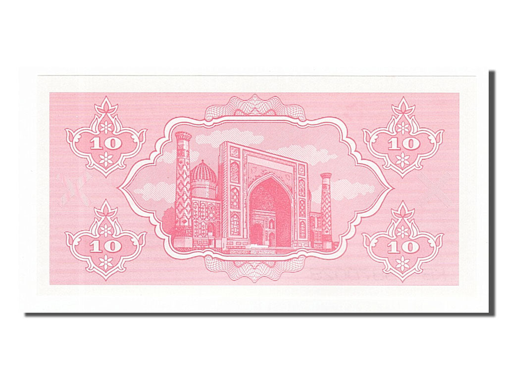 Banknote, Uzbekistan, 10 Sum, 1992, UNC(65-70)
