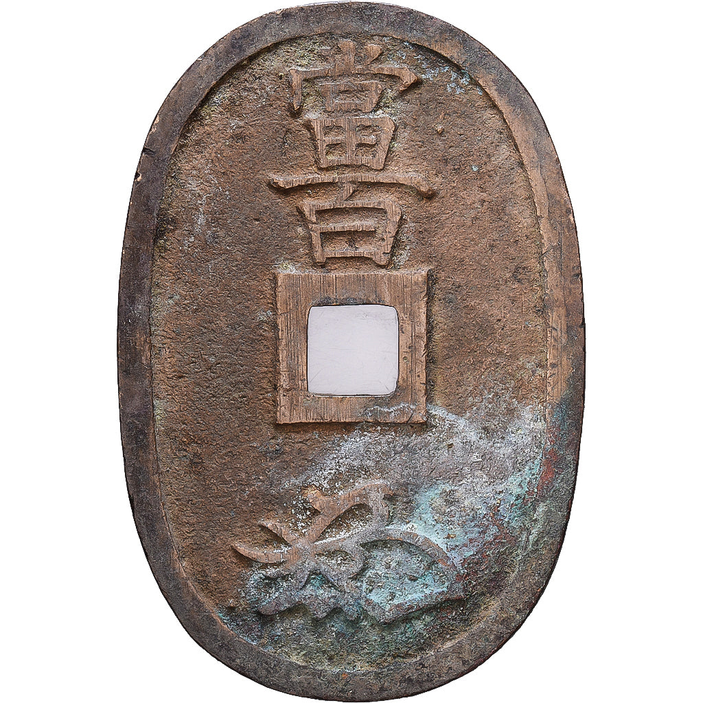 Japan, Ninkō Tennō, 100 Mon, Tempo Tsuho, (1835-1870), Bronze, VF(30-35)