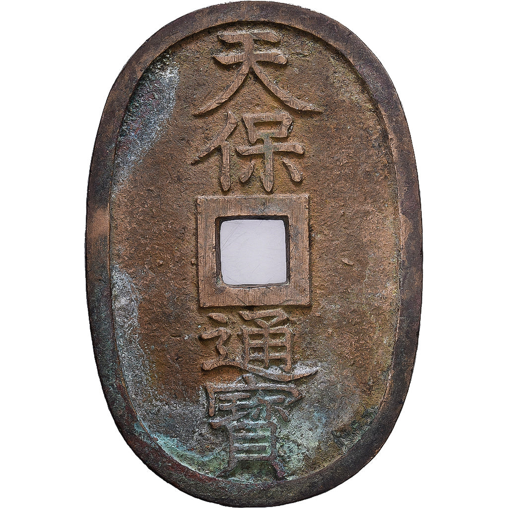 Japan, Ninkō Tennō, 100 Mon, Tempo Tsuho, (1835-1870), Bronze, VF(30-35)