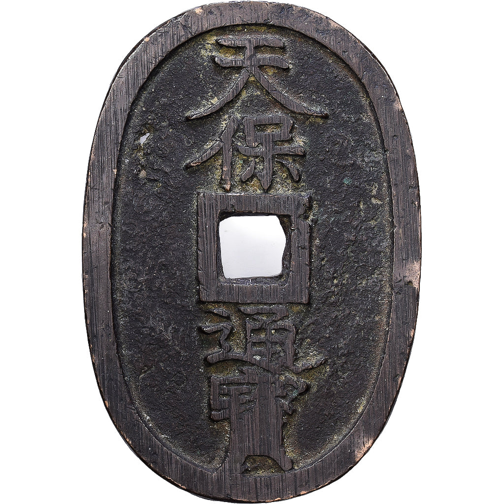 Japonia, Ninkō Tennō, 100 Mon, Tempo Tsuho, (1835-1870), Brązowy, VF(20-25)