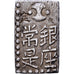 Japan, Tokugawa, 2 Shu, Shin-Nanryō Nishugin, 1824-1830, Silver, AU(55-58)