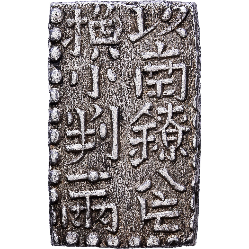 Japan, Tokugawa, 2 Shu, Shin-Nanryō Nishugin, 1824-1830, Silver, AU(55-58)