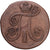 Rússia, Pavel I, 2 Kopeks, 1799, Ekaterinbourg, Cobre, VF(30-35), KM:C95.3