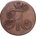 Russland, Pavel I, 2 Kopeks, 1799, Ekaterinbourg, Kupfer, S+, KM:C95.3