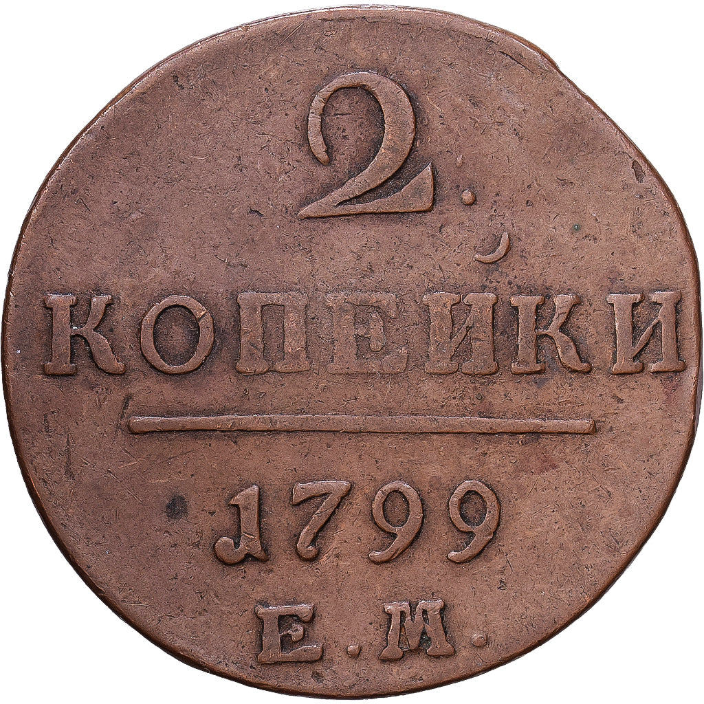 Russland, Pavel I, 2 Kopeks, 1799, Ekaterinbourg, Kupfer, S+, KM:C95.3