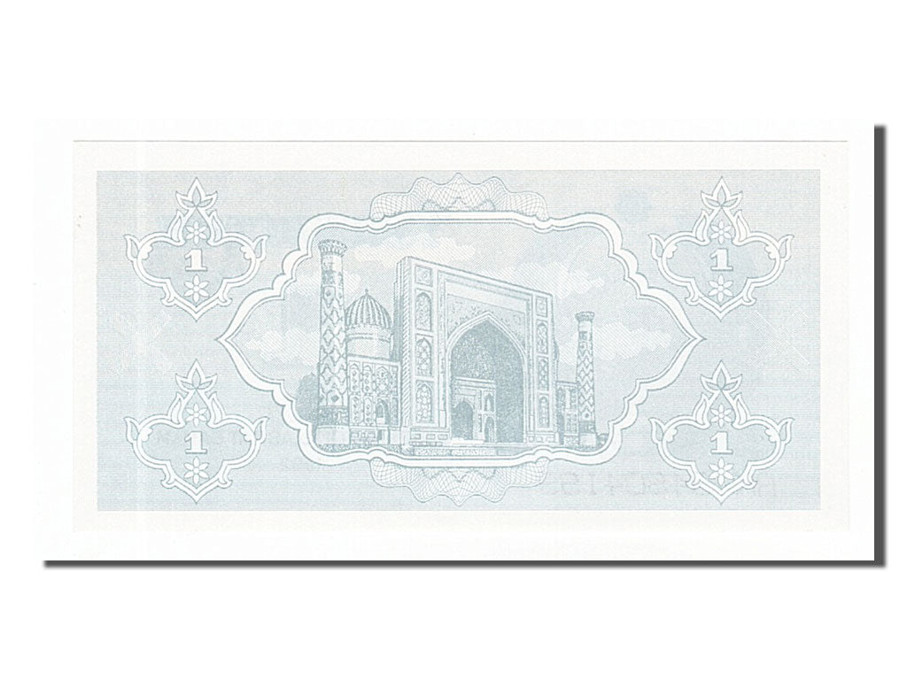Billet, Uzbekistan, 1 Sum, 1992, SPL