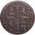 Espagne, Isabelle II, 8 Maravedis, 1843, Segovia, Cuivre, B+, KM:531
