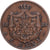 Rumanía, Carol I, 5 Bani, 1884, Bucarest, Cobre, BC+, KM:19