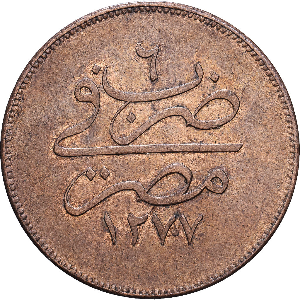Égypte, Abdul Aziz, 20 Para, 1869/AH1277, Bronze, TTB+