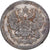 Russland, Alexander II, 10 Kopeks, 1908, Saint Petersburg, Silber, SS