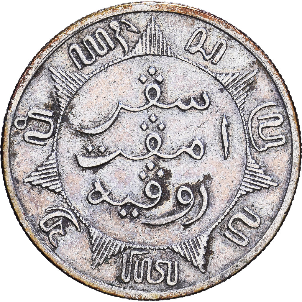 Dutch East Indies, William III, 1/4 Gulden, 1854, Utrecht, Silver, EF(40-45)