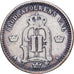 Sweden, Oscar II, 25 Öre, 1877, Kungsholmen, Silver, VF(20-25), KM:738