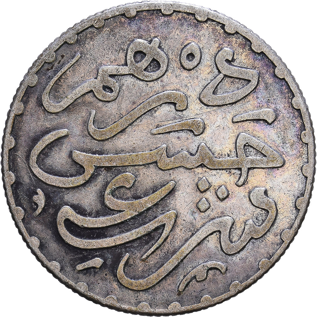 Morocco, Moulay al-Hasan I, 1 Dirham, 1896/AH1314, MDP, Silver, AU(50-53)