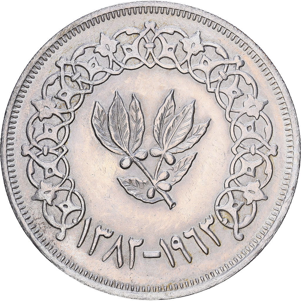Yemen, 1 Rial, AH 1382-1963, Cairo, Silver, VF(30-35)
