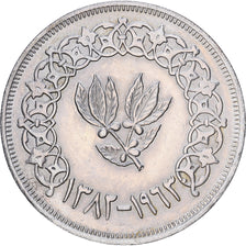 Yemen, 1 Rial, AH 1382-1963, Cairo, Silver, VF(30-35)