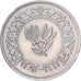 Yemen, 1 Rial, AH 1382-1963, Cairo, Silver, VF(30-35)