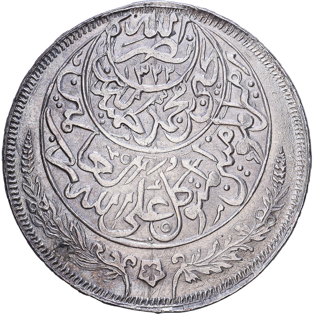 Yemen, al-Mutawakkil Yahya bin Muhammad (Imam Yahya), Riyal, AH 1344/1926