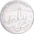 Israel, 5 Lirot, Independence - Eilat, 1967, Utrecht, Silber, VZ+, KM:48